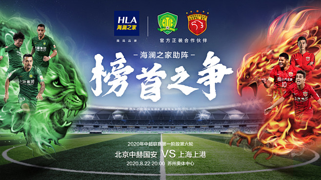 官方：马来西亚裁判组将执法成都客战首尔，纳西鲁丁担任主裁（官方确认：马来西亚裁判组执法成都客战首尔，主裁纳西鲁丁）